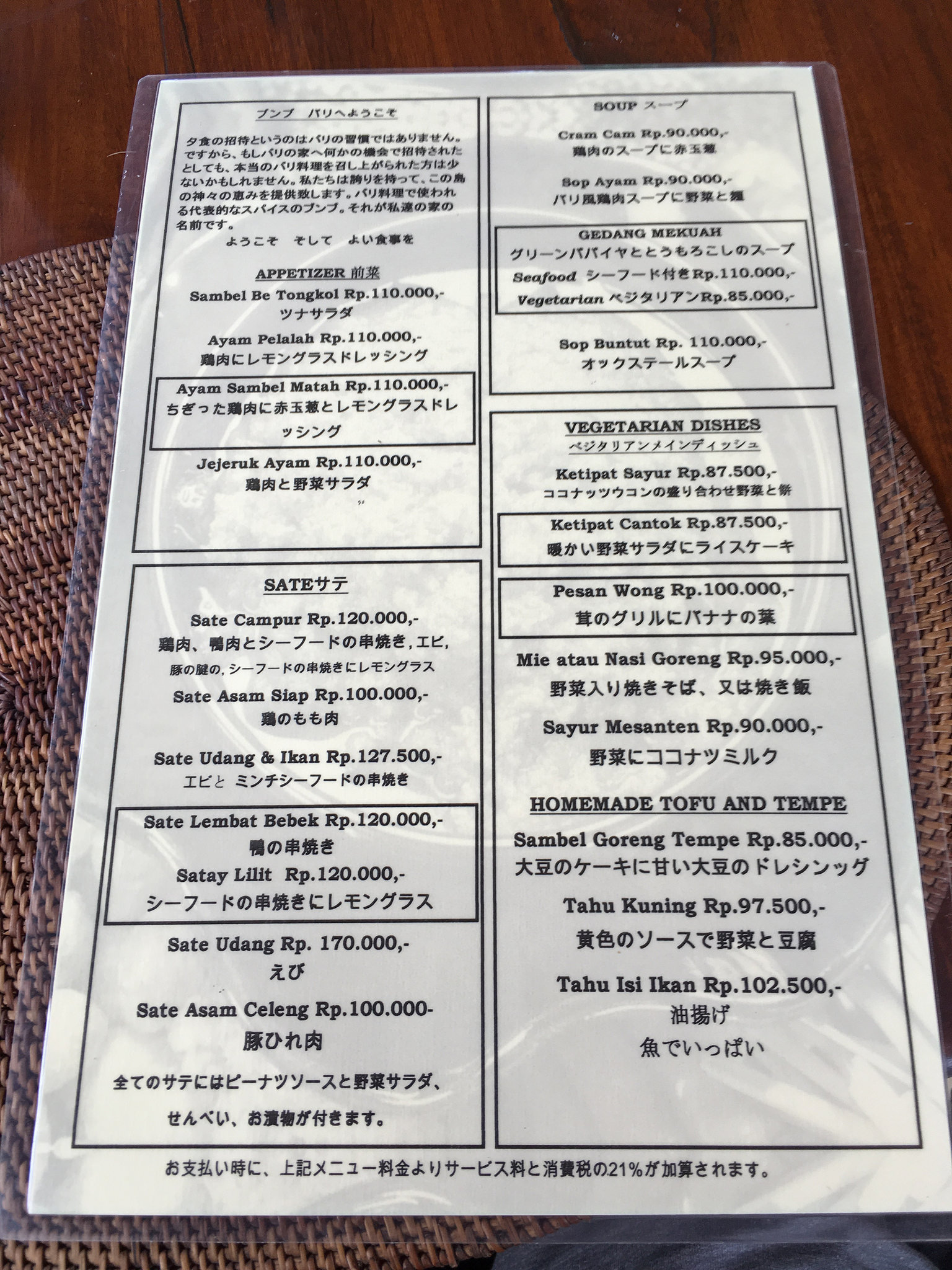 20171222b-23.jpg