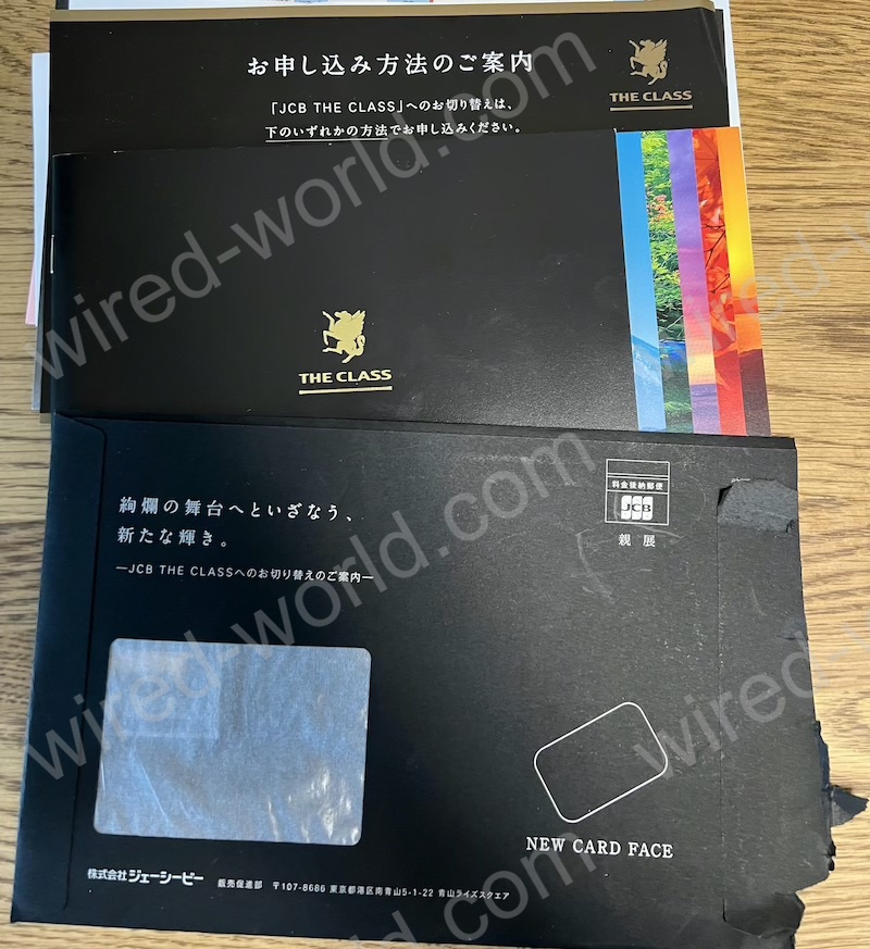 JCB THE CLASSのインビテーションが届いた